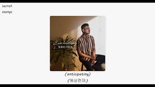 Albert Posis - Everlasting (한국어/가사/해석/lyrics)