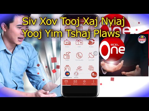 Video: Kev kwv yees hauv zos yog ib qho ntawm cov ntaub ntawv tseem ceeb tshaj plaws hauv kev tsim kho