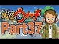 【Punk Porks】妖怪ウォッチ 実況プレイ Part37