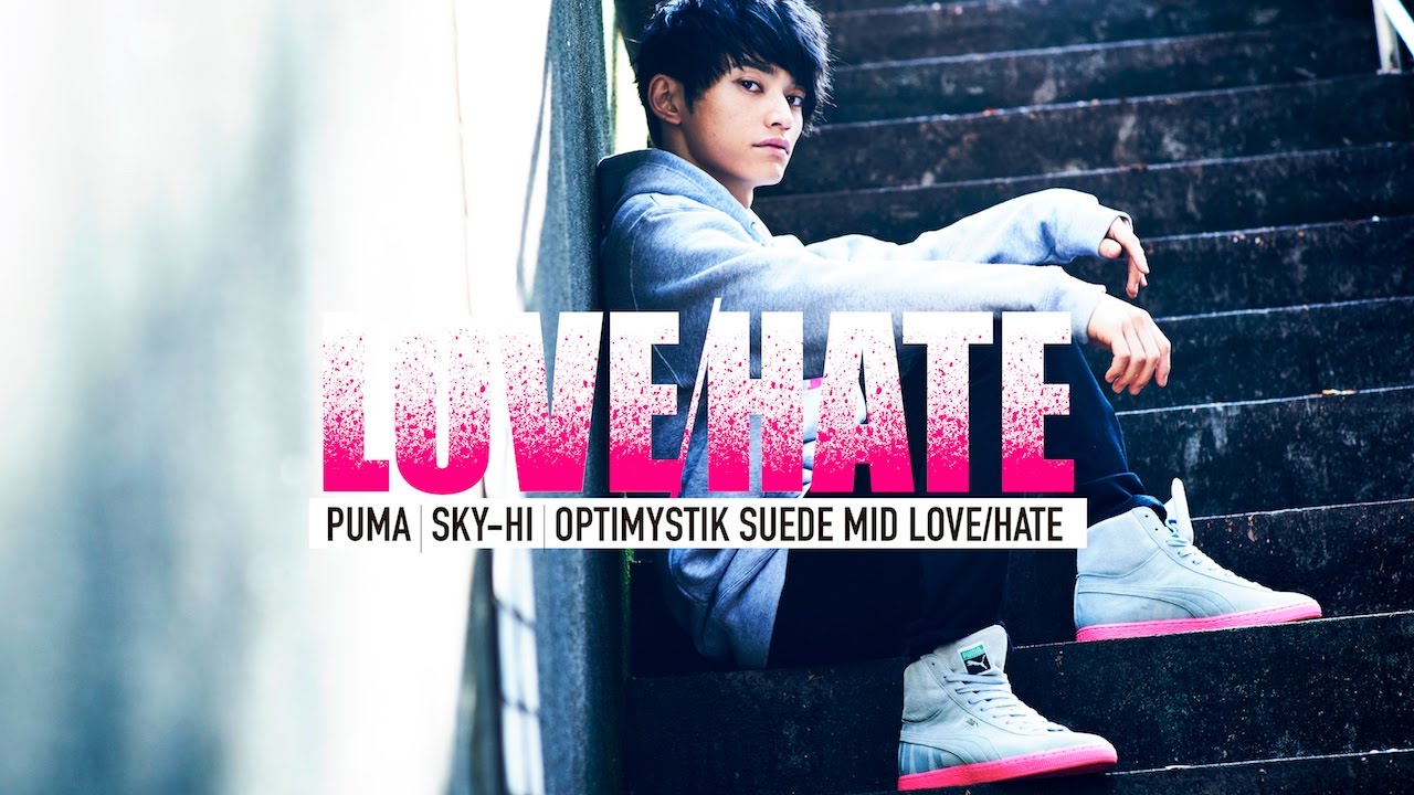 ◇SKY-HI | PUMA | OPTIMYSTIK SUEDE MID LOVE/HATE スニーカー - YouTube
