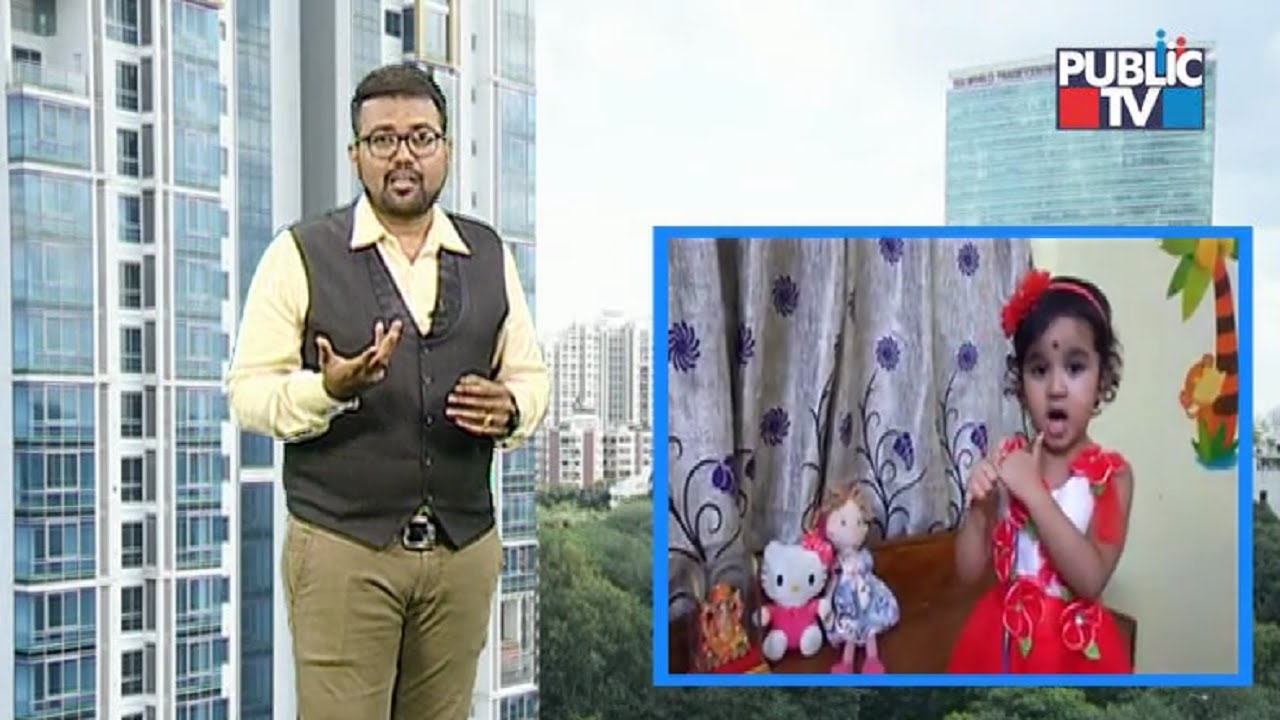 Public TV Digital | Top News Of The Day | May 22, 2020