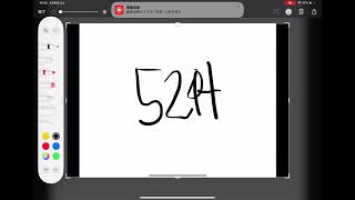 524+