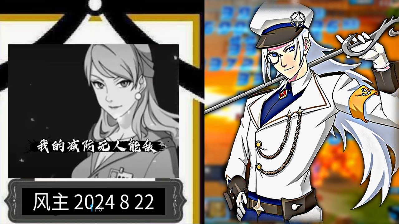 Naruto Online | *New* Update for Main Characters - Bye Bye  Breeze Dancer🌬️, Hi Midnight Blade⚡