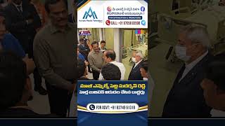 పెద్ది సుదర్శన్ రెడ్డి హెల్త్.. | Peddi Sudharshan Reddy Health | #PeddiSudharshanReddy #Shorts