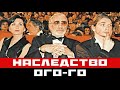 Какое наследство оставил после себя ушедший в мир иной Виктор Мережко