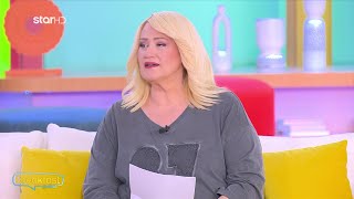 Άση Μπήλιου Ημερήσιες Προβλέψεις Ζωδίων - 16.1.2026