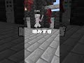 【脱獄】ミニ刑務所に収監された！！ウィザスケ看守から脱獄出来るのか！？！？ #きみにじ #minecraft