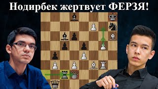 Нодирбек Абдусатторов  - Аниш Гири 🏆 Superbet Poland Rapid & Blitz 2024 ♟ Шахматы