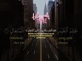 #quran