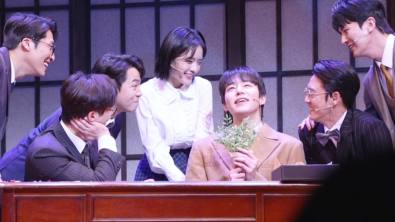 251206 7시 뮤지컬 팬레터 커튼콜 - 원태민f 김경수 강혜인 김지철 김지욱 김태인 김보현