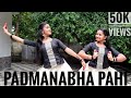Padmanabha pahi  abhirami  devananda  mayura school of dances