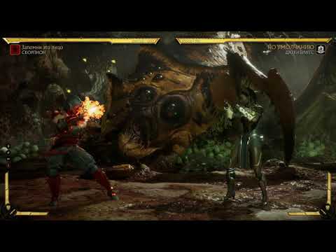 Видео: Красивое комбо Скорпиона в Mortal Kombat 11