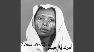 Alhagrouk Alia