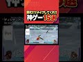 【おすすめ ゲーム紹介】リメイクされたら激熱神ゲー15選!ディシディア ファイナルファンタジー