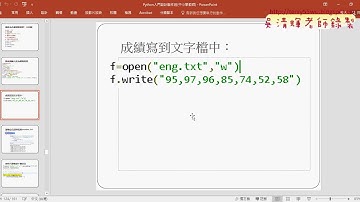 06 將成績輸入改為牘取檔案