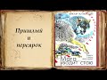 &quot;Пришлый и переярок&quot; &quot;Мага уводит стаю&quot; Потиевский Виктор