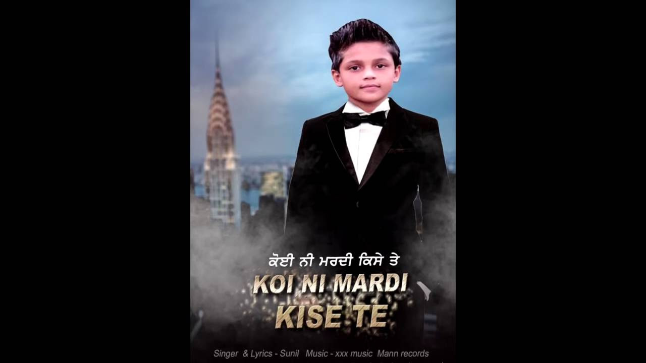 Koi Ni Mardi Kise Te   Sunil   Mann Records   Full Audio Song   Latest Punjabi Songs 2015   YouTu