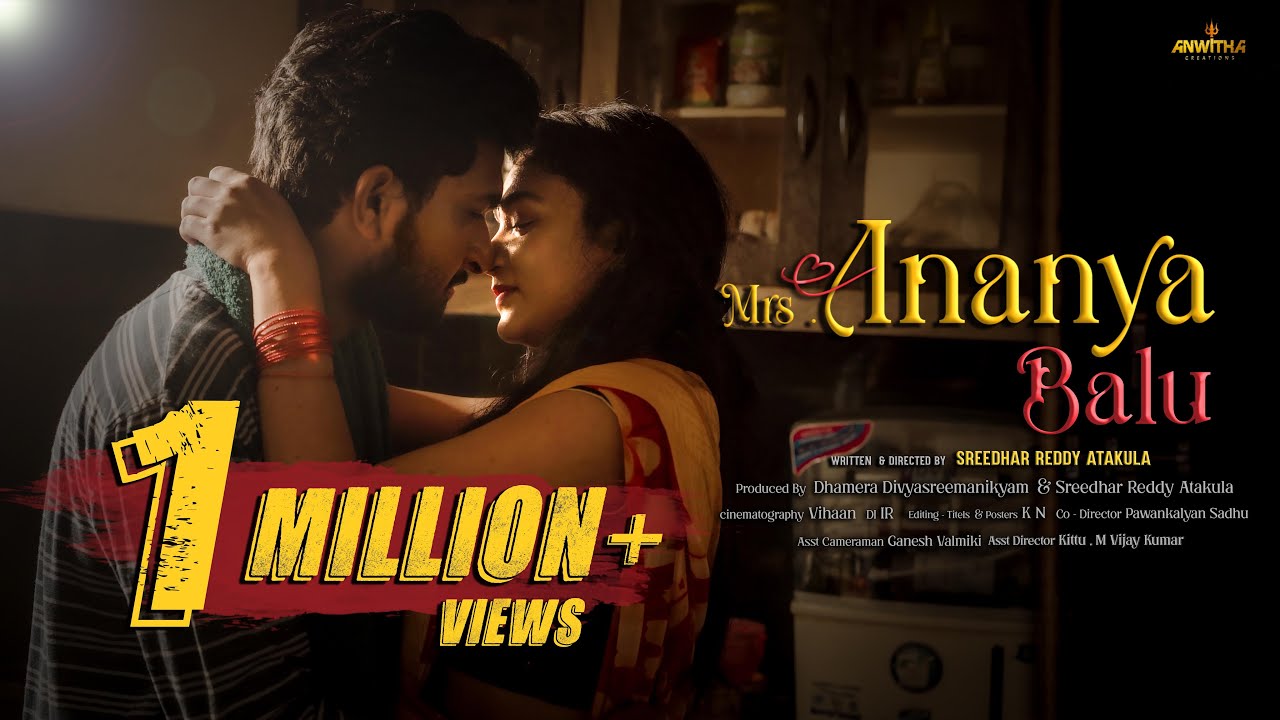 Miss Ananya Balu || Directed By Sreedhar Reddy Atakula || With English Subtitles