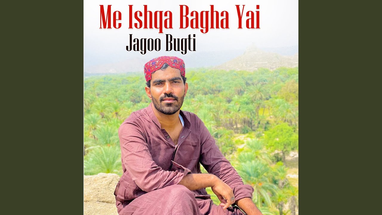 Me Ishqa Bagha Yai
