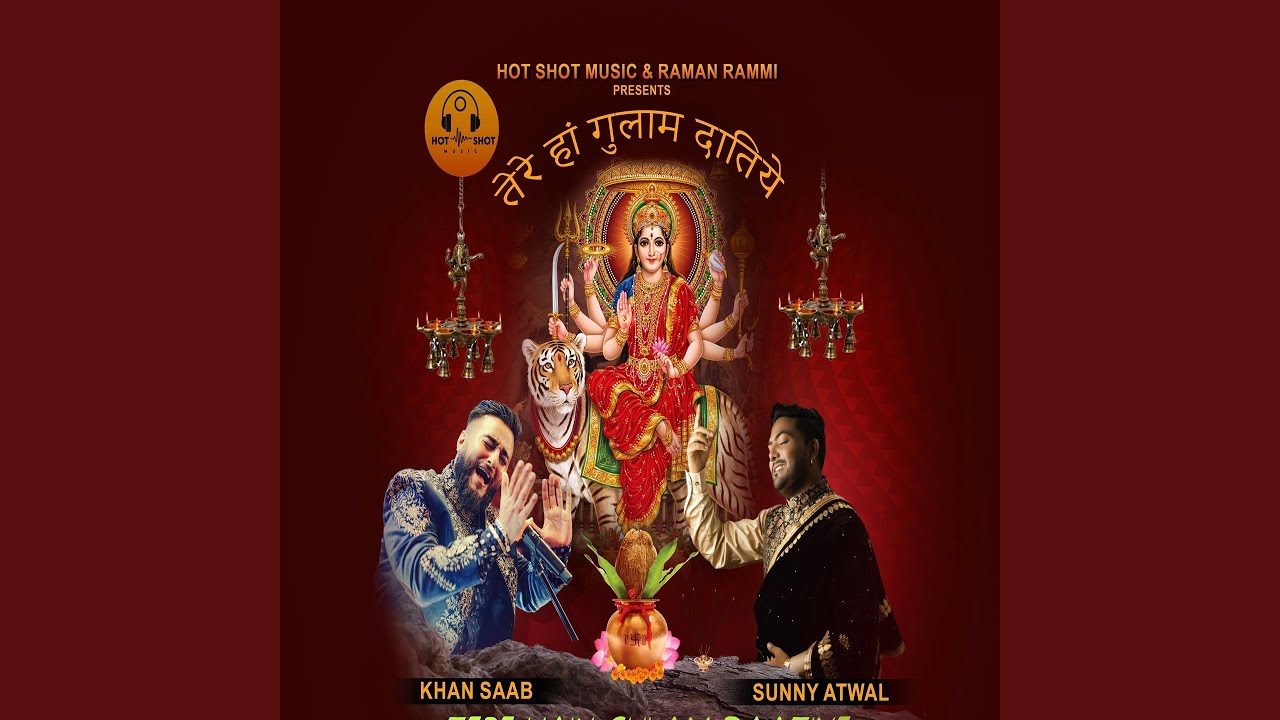 Tere Haan Gulam Daatiye