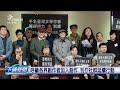 兒童權益相關議題