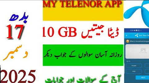 17 December 2025 telenor question today question and answer telenor free mb mytelenoranswerstoday