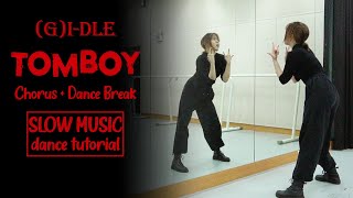 (여자)아이들((G)I-DLE) - 'TOMBOY' Dance Tutorial (chorus + dance break) | Mirrored + Slow Music Resimi