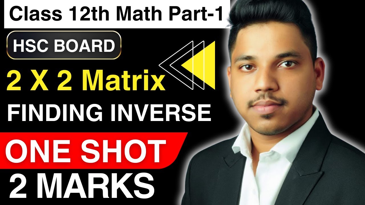 How to find inverse in 2 X 2 Matrix | Class 12th Math | HSC Board ...