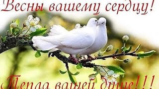 Доброе утро! 🌸Я вас прошу: 