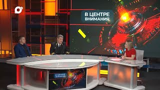 В центре внимания / Ценная рыба / 29.05.24