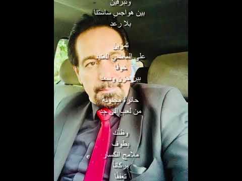 العاشقة المجنونة للأديب عبدالكريم بعلبكي 