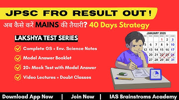 🔥JPSC FRO Complete Mains Strategy | अब कैसे करें MAINS की तैयारी? | JPSC FRO RESULT OUT #jpscrfo