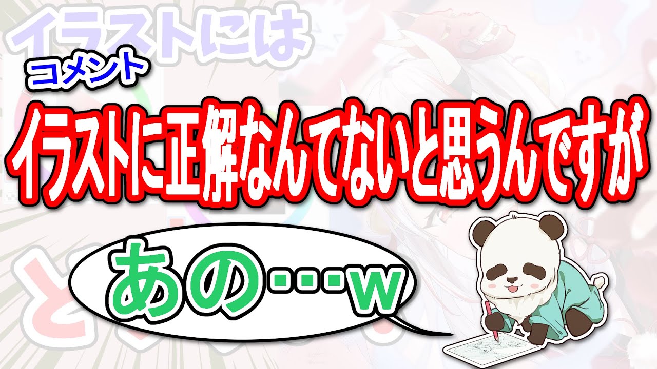 パンだ 様 専用出品 出品コメントのうちトレイ分 draw a line パンだ