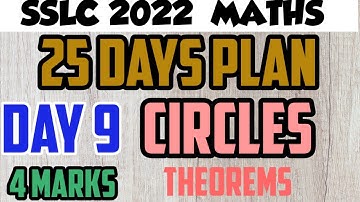 #sslc2022 #sslcpassingpackage #sslcmaths 25DAYS CRASH COURSE DAY 9 CIRCLES THEOREMS EASY METHOD
