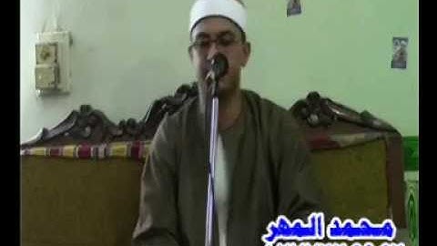 الشيخ احمد صلاح عبدالله سوره النساء هرية رزنه  الزقازيق 29-7- 2015