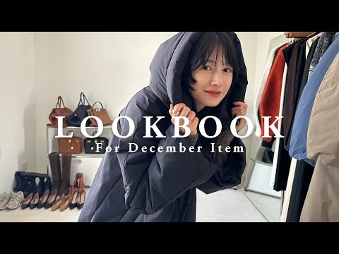 【LOOKBOOK】あったか可愛い秋冬のトレンドアイテムをご紹介⛄️✨8style！