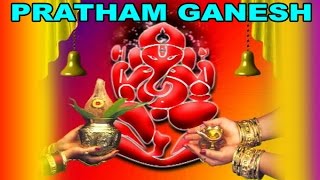 Video thumbnail of "Pratham Ganesh - Bena Re - Lagna Geet - Gujarati Marriage Songs - Wedding Songs and Traditions"