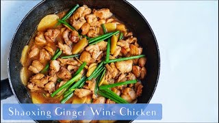 Shaoxing Wine Ginger Chicken Myhumblefood