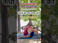 30 Sec Yoga for Shoulder Pain | Giri Yog”#ShoulderPainRelief #YogaShorts #GiriYog #QuickYoga
