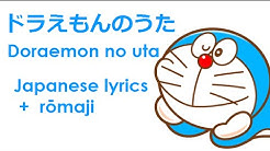 Yamano Satoko ãƒ‰ãƒ©ãˆã‚‚ã‚"ã®ã†ãŸ Doraemon no uta Lyrics  - Durasi: 2:59. 