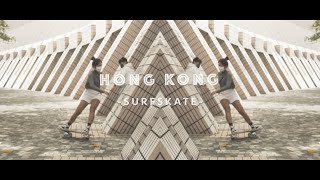 Surfskating・Hong Kong - Wan Chai; Tsim Sha Tsui; Causeway Bay｜灣仔; 尖沙咀; 銅鑼灣