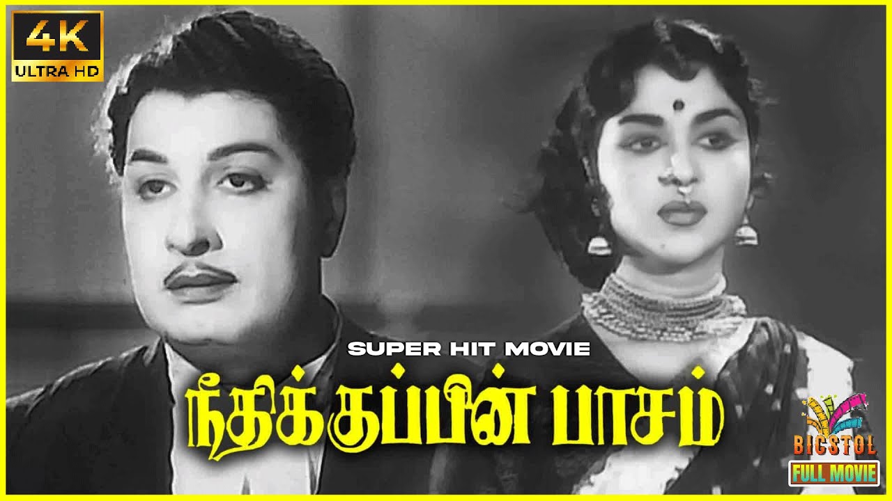 Neethikkupin Paasam | 1963 | M. G. Ramachandran | Saroja Devi | Tamil Golden Full Movie | Bicstol.