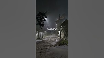 سورة التوبة عبدالإله عون