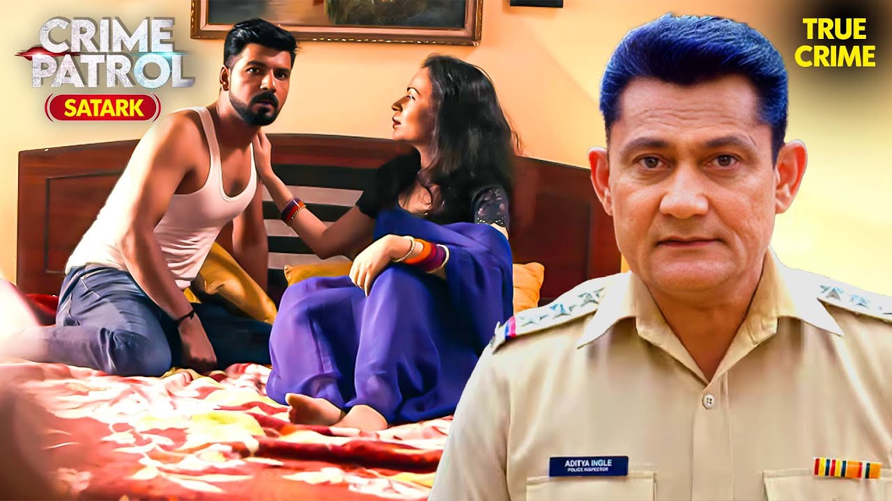 गलतियों का बोझ | Crime Patrol Satark | Crime Alert | Savdhaan India | Real Crime | Inspector Series
