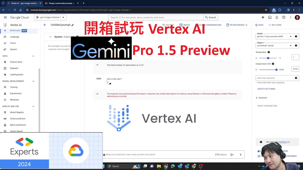 開箱試玩 Vertex AI Gemini Pro 1.5 Preview - YouTube