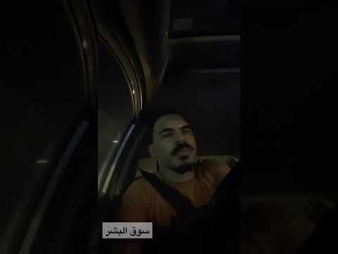 سوق البشر رضا البحراوي