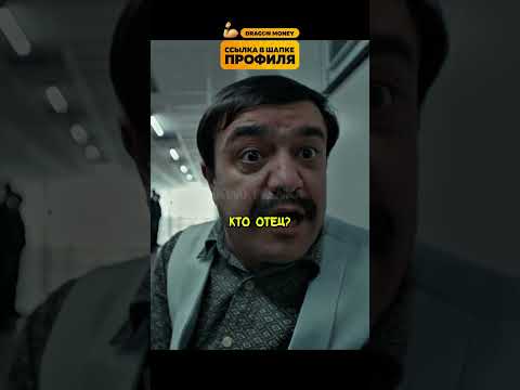 Ты беременна? 🔥 | Сержан Братан #кино #новыесериалы #сериал #фильм