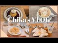 【vlog】おすすめの浅草カフェ3つ/隠れ家的カフェ巡り