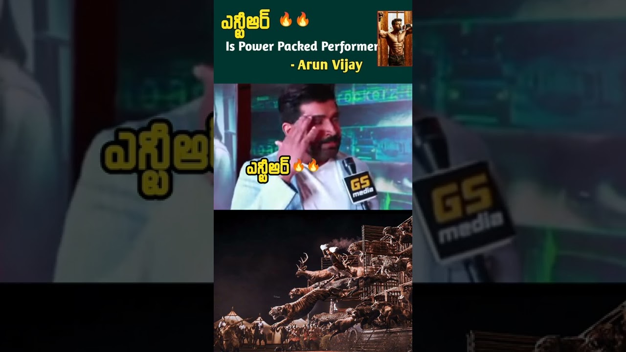 Actor Arun Vijay About ఎన్టీఆర్🔥& RRR Movie #shorts #shortvideo #ntr #ssrajamouli #rrr #ramcharan