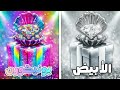 إختر هدية واحدة فقط اليونيكورن أو الأبيض تحدي 2 صناديق هدايا
